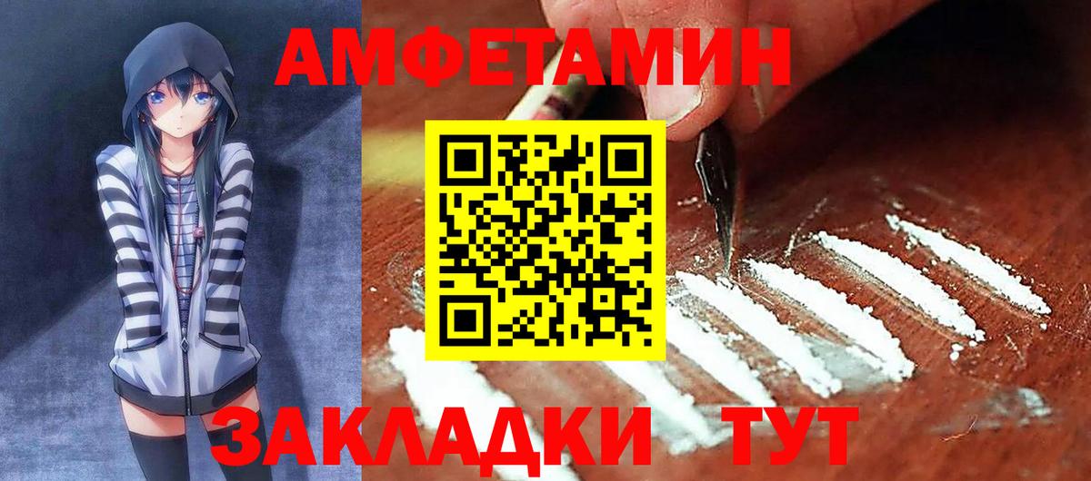 Экстази  НБОМе  Героин  LSD-25  Вход с VPN  Ставрополь  Меф   Меф  Cocaine  КЕТАМИН  МАРИХУАНА  Гашиш 