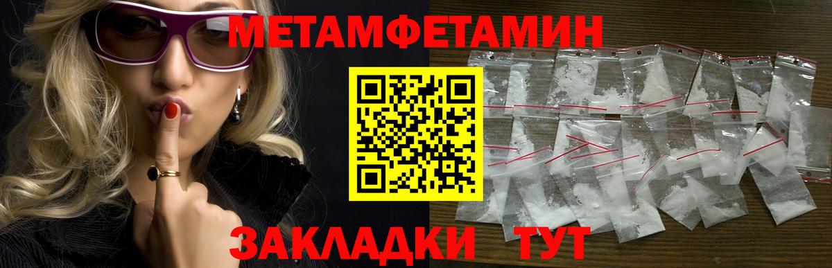 АМФЕТАМИН VHQ Ставрополь