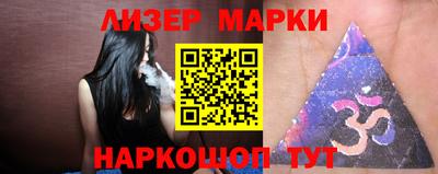 марки nbome Первоуральск