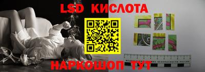тгк Пенза