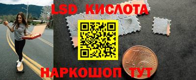 тгк Пенза