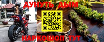 марки nbome Первоуральск