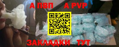 тгк Пенза