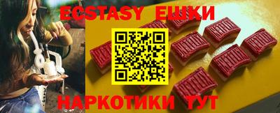 тгк Пенза