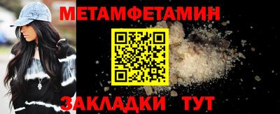 тгк Пенза