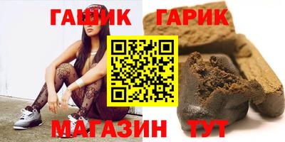 тгк Пенза