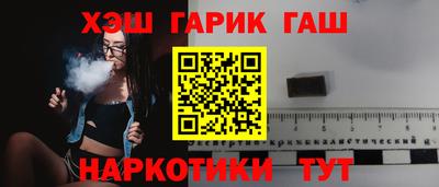 тгк Пенза