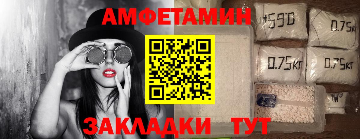 Alpha PVP Ставрополь