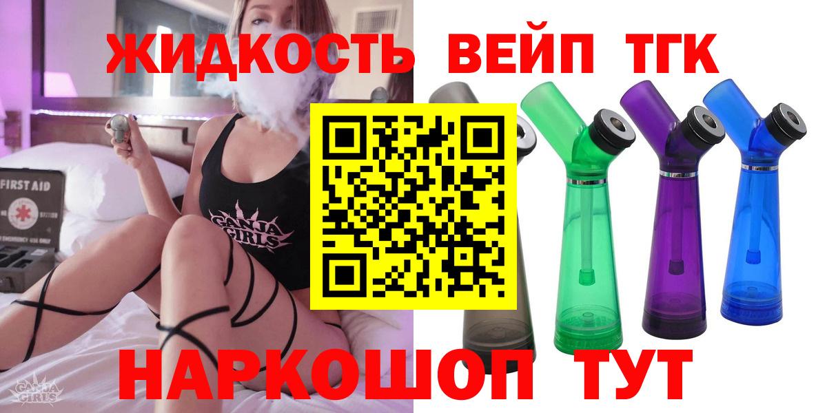 OMG зеркало  ТГК жижа  Вход с VPN  Ставрополь 